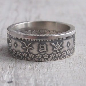 Japanese Silver Coin Ring - Japan 50 Sen Silver Coin Ring - Silver 50 sen coin - Japanese Jewelry - Coin ring Japan - 日本 - Silver Jewelry