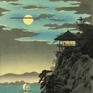 Japanese Art Print &quot;The Moon and Mt. Ishiyama&quot; by Takahashi Shotei, woodblock, giclée, print, asian art, Japan, sailboat, full moon