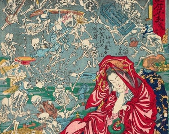 絵画（海外の作品）作者不明 河鍋暁斎作「地獄太夫」、木版画、ジクレー、版画、文化芸術、地獄