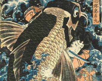 歌川国芳作「水滸伝 丁徳孫と大蛇」木版画、ジクレー版画、文化