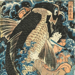 歌川国芳作「水滸伝 丁徳孫と大蛇」木版画、ジクレー版画、文化