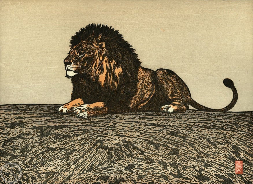吉田俊作の日本美術版画「ライオン」、木版画、ジクレー、版画