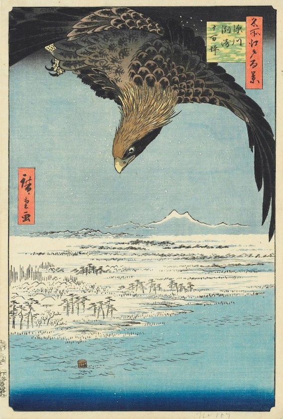歌川広重作「深川洲崎十万坪 名所江戸百景」木版画、ジクレー、版画
