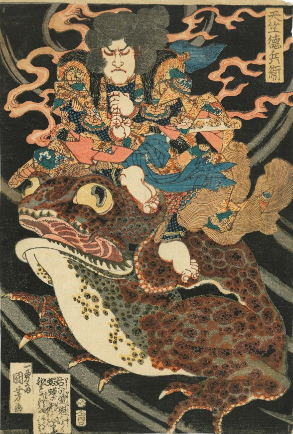 Japanese Art Print 