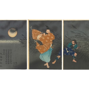 Japanese Art 3 Panel Print Set &quot;Fujiwara Yasumasa Plays the Flute by Moonlight&quot; by Yoshitoshi Tsukioka, woodblock, giclée, print, night