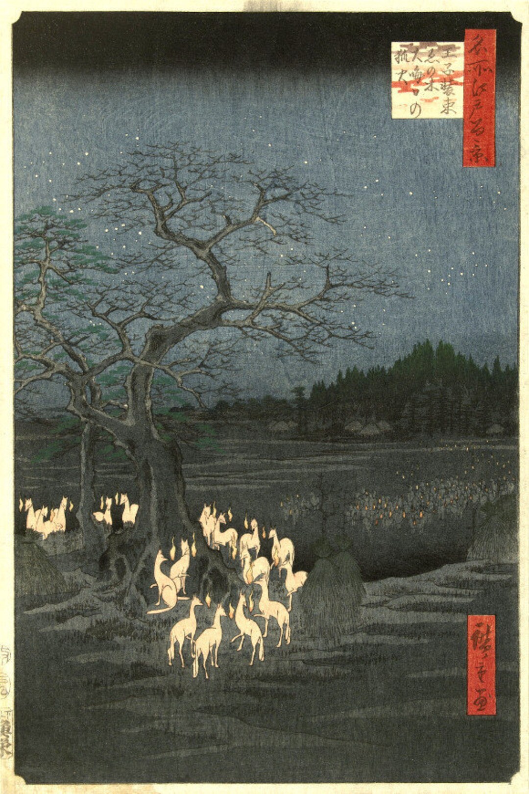 Japanese Art Print 