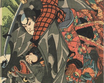 歌川国芳作「水滸伝 丁徳孫と大蛇」木版画、ジクレー版画、文化芸術