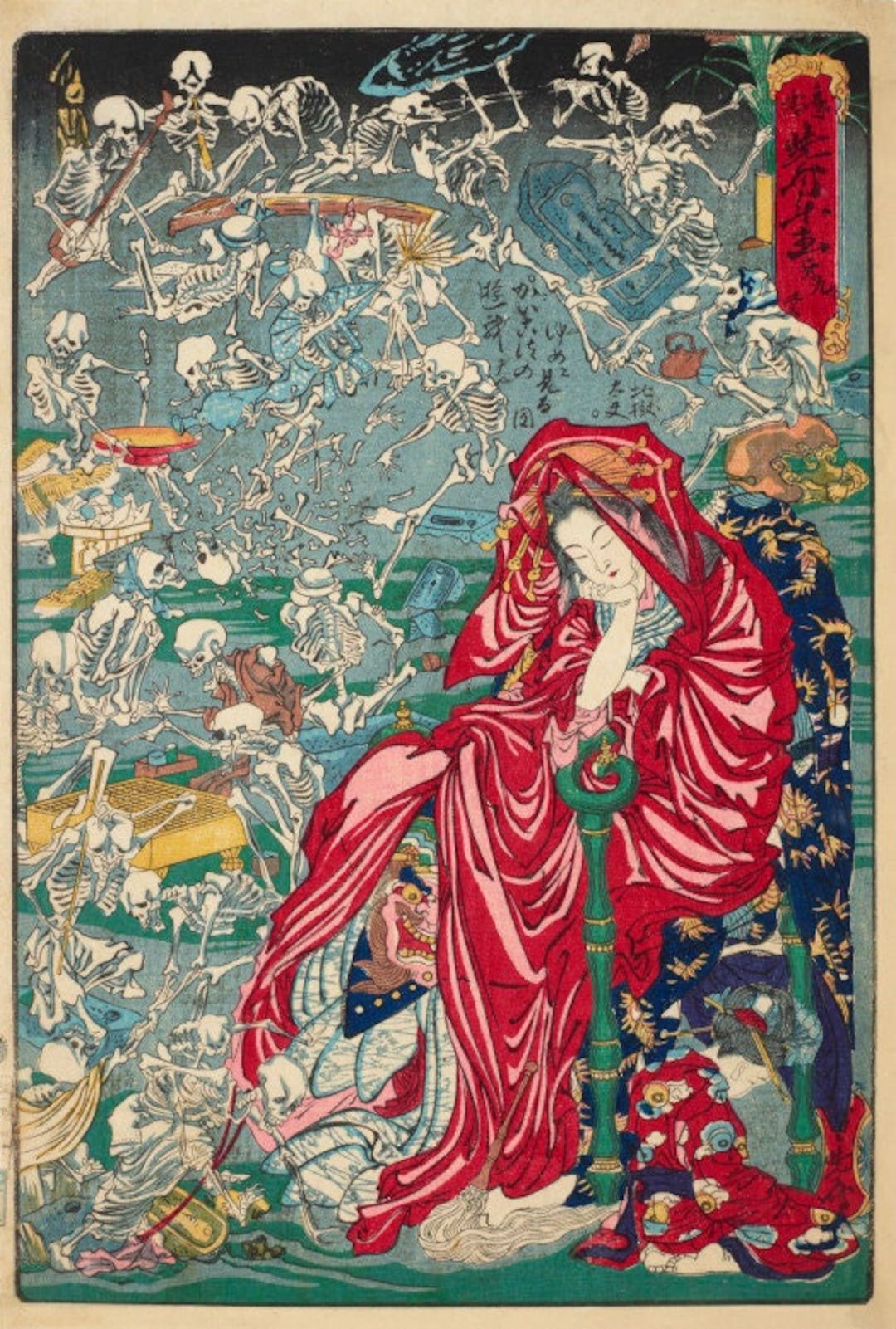 河鍋暁斎作「地獄太夫」、木版画、ジクレー、版画、文化芸術、地獄