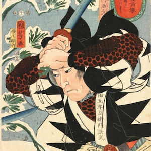 Japanese Art Print &quot;Portraits of Loyal Samurai - Yada Gorosawmon&quot; by Kuniyoshi Utagawa, woodblock, giclée, print, Snow, Swordsman