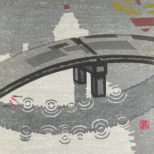 Japanese Art Print &quot;Stone Bridge, Shoren-in Temple&quot; by Hashimoto Okiie, woodblock, giclée, print, asian art, cultural art, pond, koi