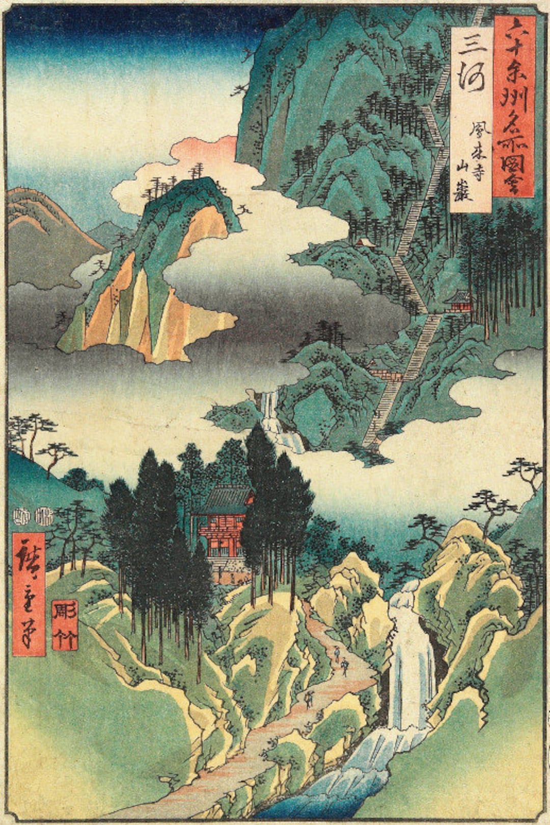 楽天市場】【公式】京都徳力版画館 木版画復刻版浮世絵 歌川広重