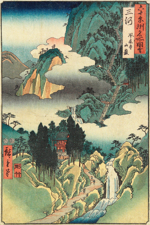 初代歌川広重画 名作日本の風景版画｜Yahoo!フリマ（旧PayPay