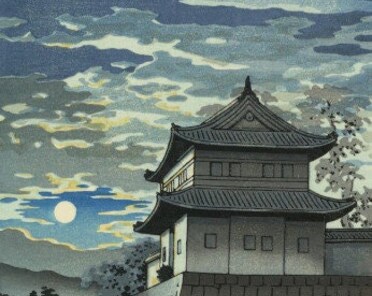 Japanese Art Print 