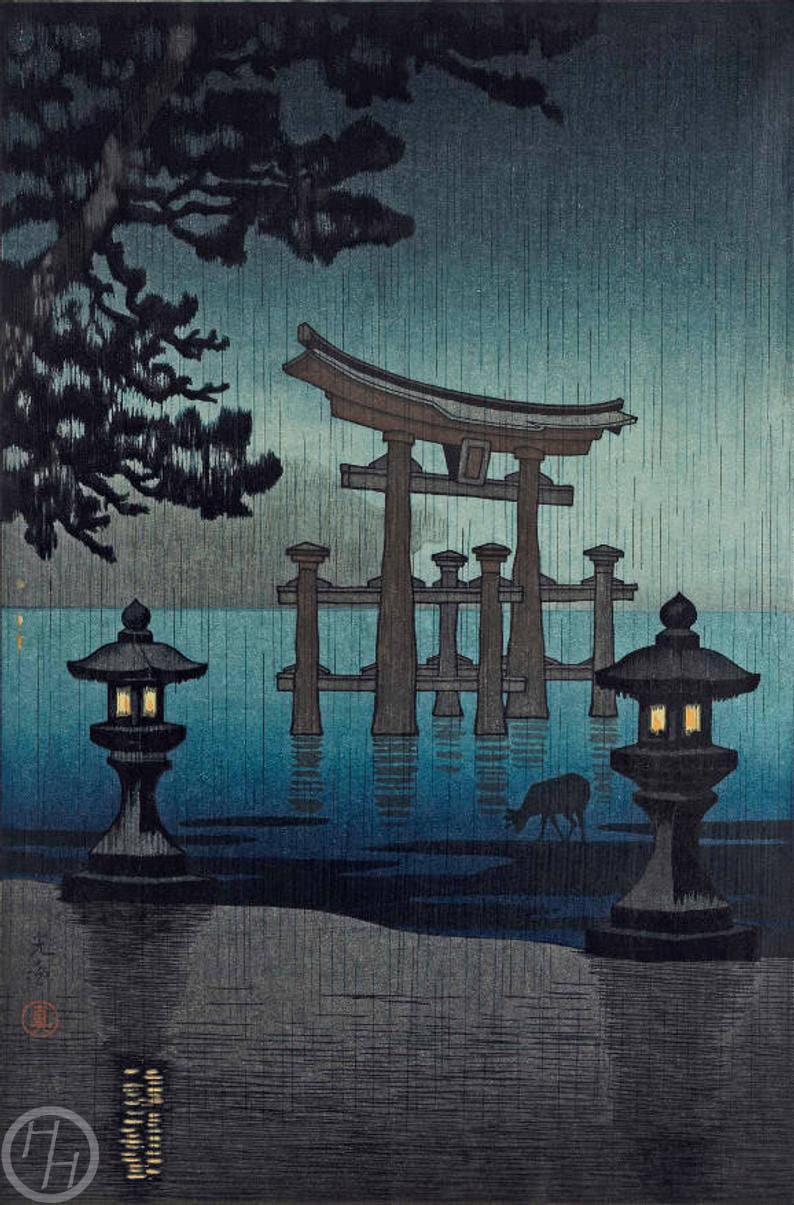 土屋光逸による日本の版画「雨の宮島」、木版画、ジクレー、版画