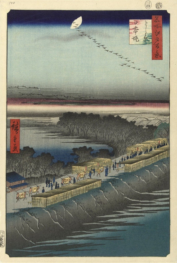 歌川広重版画 歌川広重 東海道五十三次 復刻版 四日市 木版画 浮世絵 Utagawa