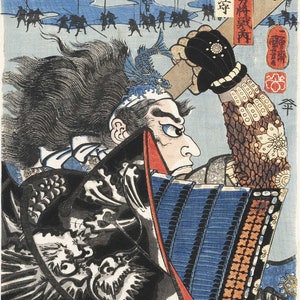 Japanese Art Print &quot;Amakasu Omii no kami, 100 Generals, Brave at Battle, at Kawanakajima&quot; by Kuniyoshi Utagawa, woodblock, giclée, print