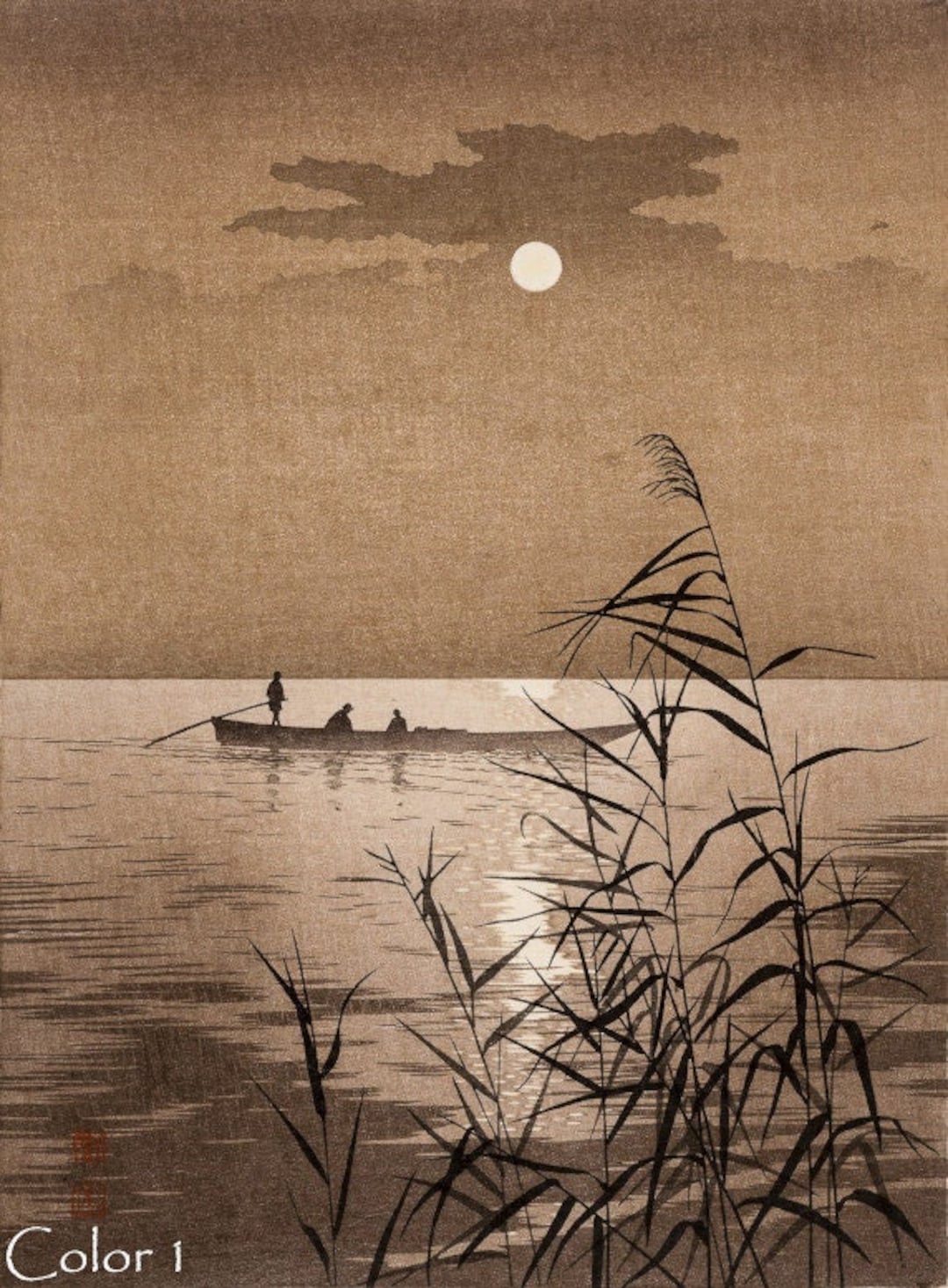 正田幸甫による日本のアートプリント「月明かりの海」、木版画