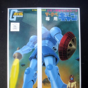 Vintage 1994 Bandai Gundam Gyan 1/144 scale unbuilt BNIB plastic model kit