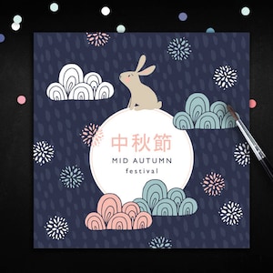Mid Herfst festival. Print Ready Mid Autumn Kaart Sjabloon. Herfstkaart. Vallen. Chinese vakantie. Vallen. Konijn. Direct downloaden.