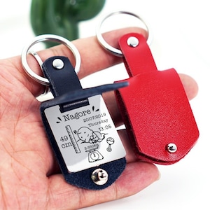 Personalized Baby Photo Engraved Leather Keychain: New Mom Gift