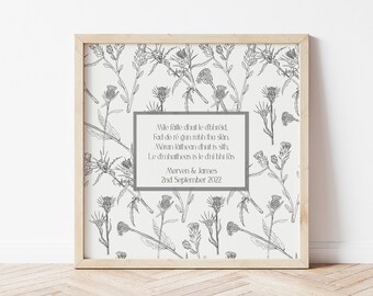 Scottish Wedding Canvas Print - Thistles - Scottish Gaelic wedding blessing - Personalised Scottish wedding gift - Celtic wedding