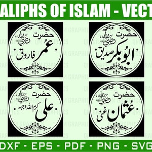 Puede incluir: Un gráfico digital con cuatro emblemas circulares en blanco y negro, cada uno con caligrafía árabe intrincada. El texto en la parte superior dice 4 CALIPHS OF ISLAM - VECTOR, y en la parte inferior se listan los formatos DXF, EPS, PDF, PNG y SVG.
