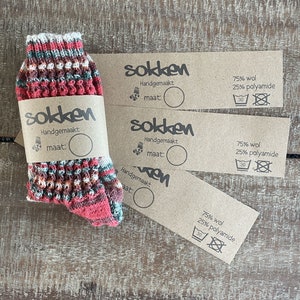 PDF Printable label for socks B