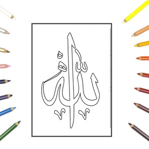 Printable Allah Colouring Pages, 10 Pages, Digital Download - Etsy