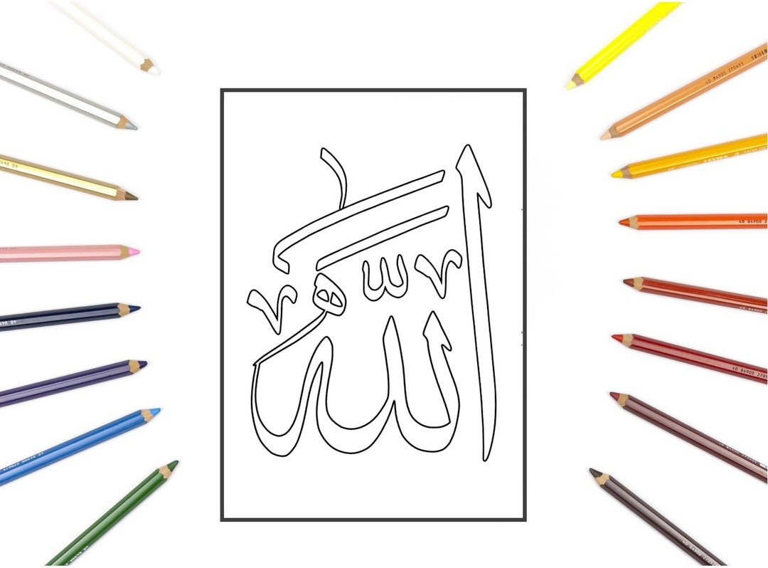 Printable Allah Colouring Pages, 10 Pages, Digital Download - Etsy