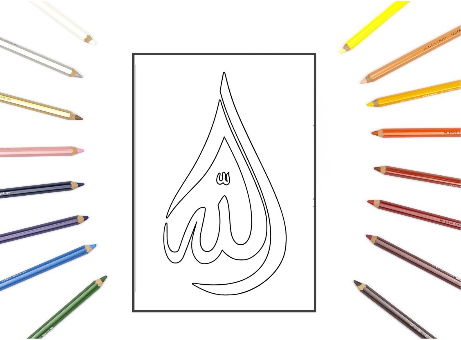 Printable Allah Colouring Pages 10 Pages Digital Download | Etsy