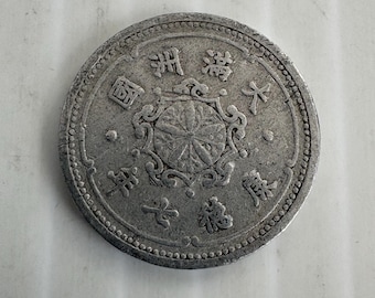 ヴィンテージ 1940-1945 イギリス領インド 1ルピー銀貨 国王ジョージ6