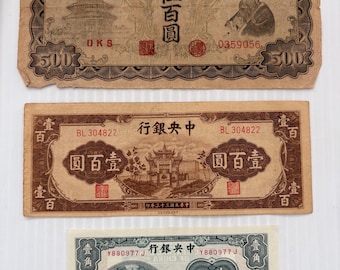 1945年 中国連邦準備銀行発行 1000元紙幣 - 万里の長城発行 - 1945年