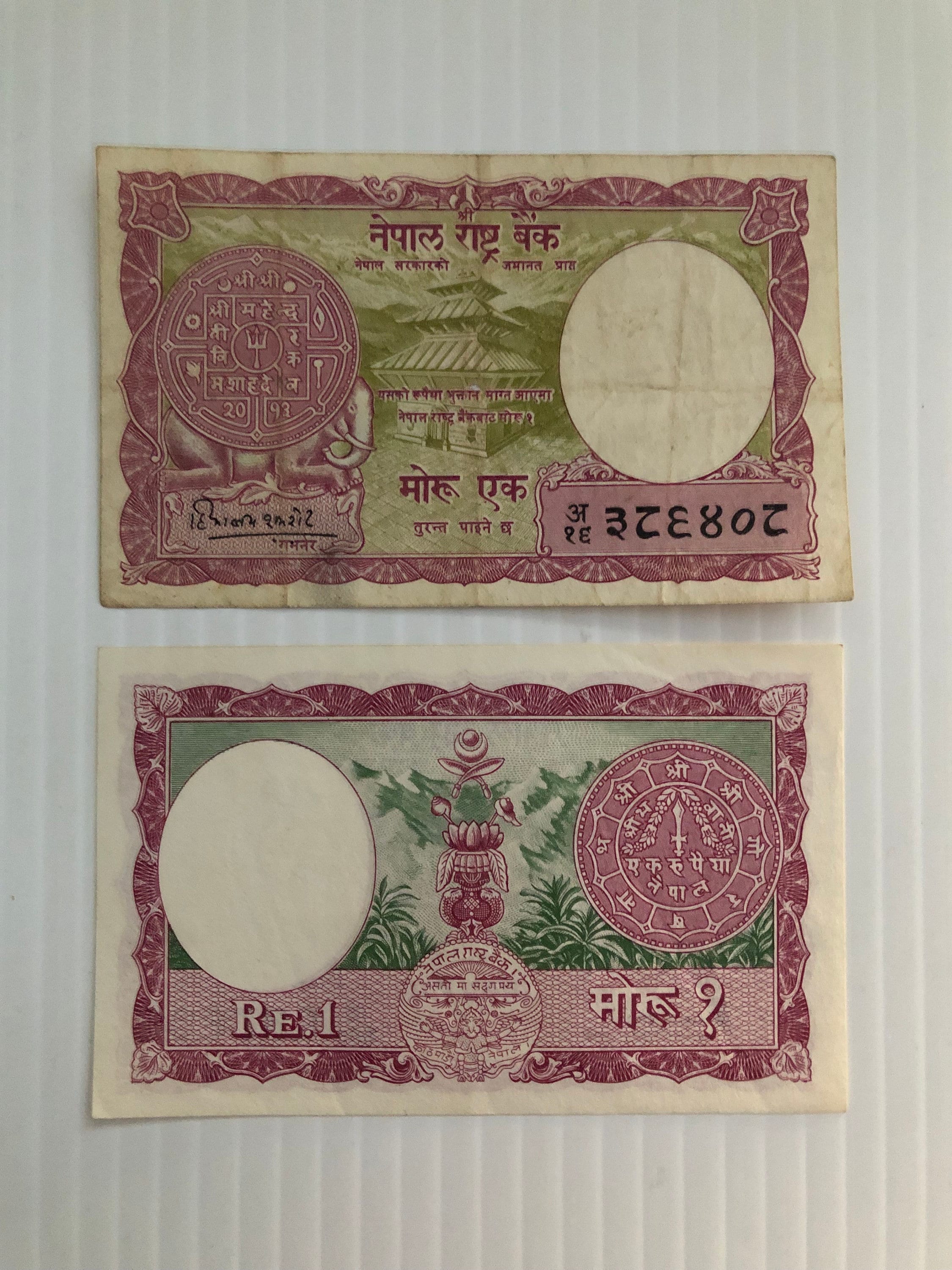 Nepal 1 Rupee 1950s Old Vintage Banknote Ornate, Temple, Mountains - Etsy