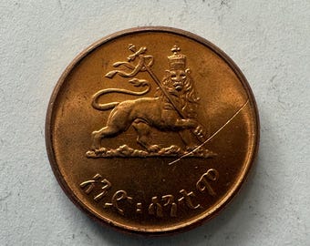 Ethiopia 1 Santeem 1930s-1940s Haile Selassie, Lion Vintage Coin Nice Details Small Coin