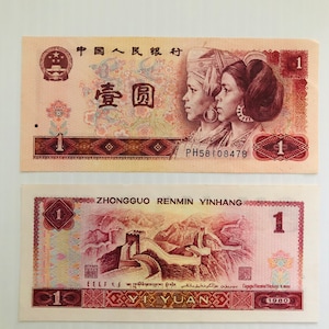 China 1 Ziegel 1980er-1990er Jahre Große Mauer-Szene