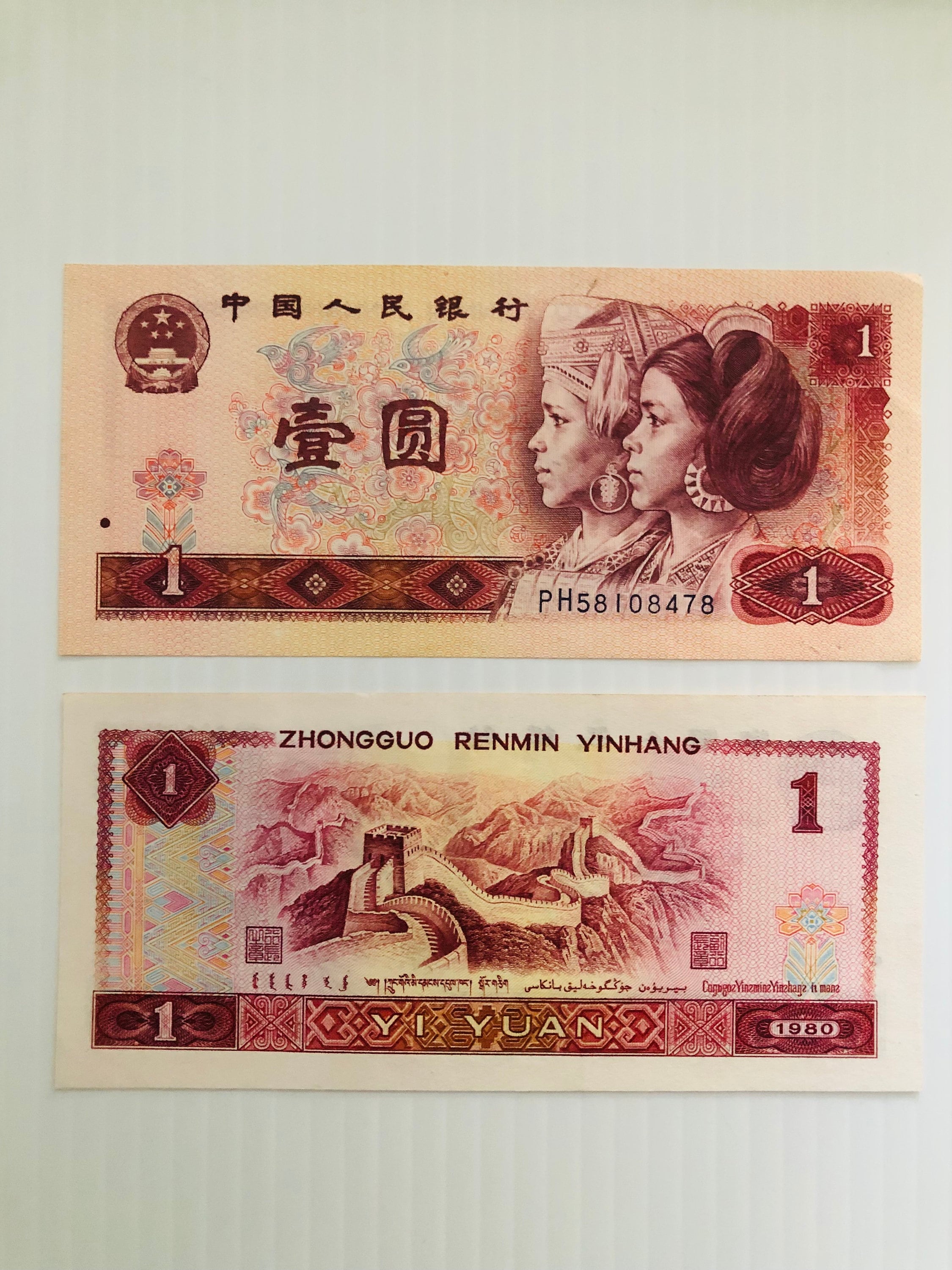 China 1 Yuan - Etsy Singapore