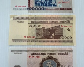 ベラルーシ ソ連崩壊後 100000、50000、20000ルーブル 1990年代