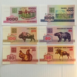 Weißgold Post-Sowjetische Unabhängigkeit 1990er Jahre Lot von 6 Bunte Kleine Banknoten