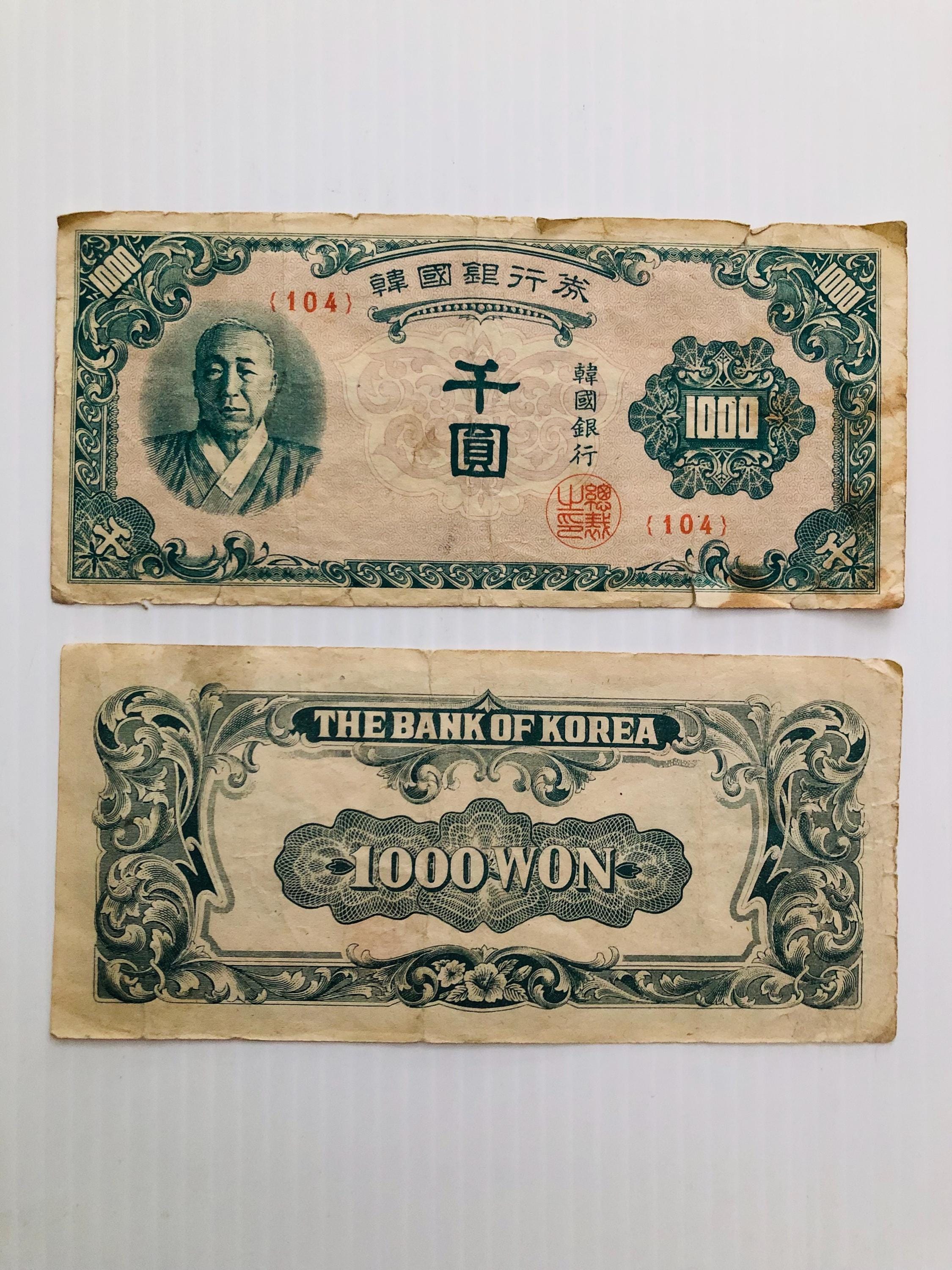 Korea currency money - Etsy 日本