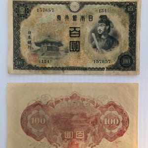 Japan 100 Yen 1940s World War 2