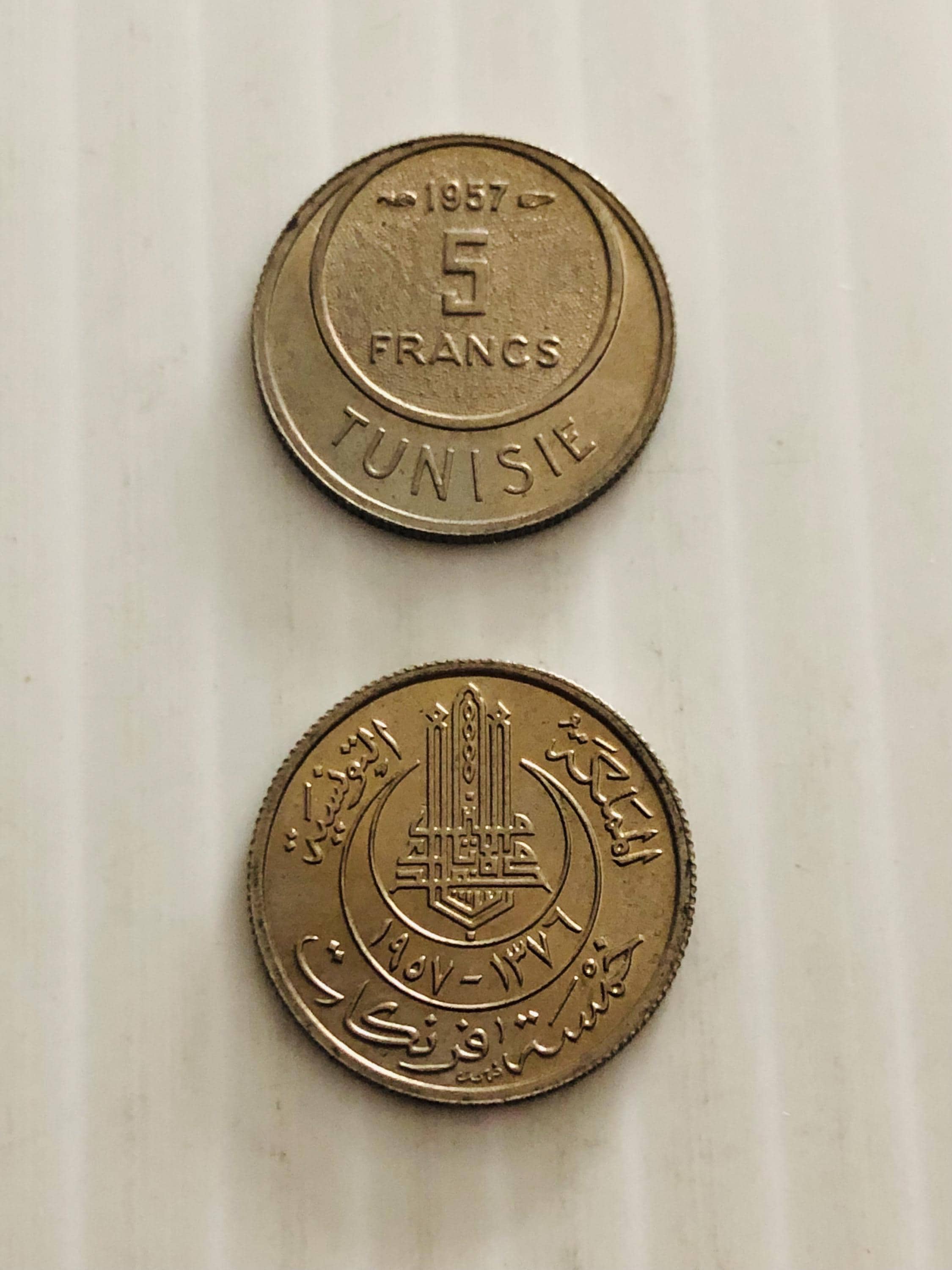 フランス領チュニジア 5フラン 1956年 装飾デザイン ヴィンテージ