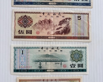 ネパール 10、5、2、1ルピー紙幣 4枚セット 1970年代～1990年代