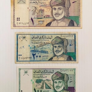 Oman 1 Rial, 200 Baisa, 100 Baisa 1990s Ornate Banknotes Lot of 3