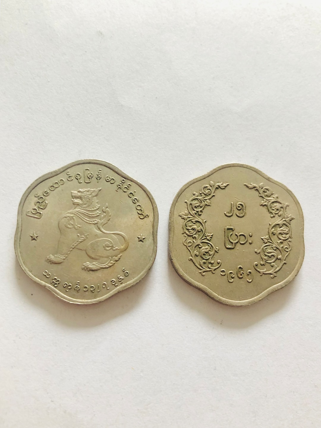 Myanmar Old Coins　ミャンマー 古い コレクション Myanmar 4 Coins Set 1, 5, 10, and 25 Pyas 1966 World Coins