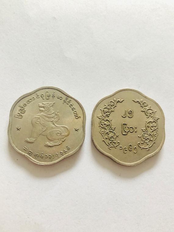 Burma/myanmar 25 Pyas 1952-1965 - Burmese Mythical Lion - Etsy