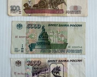 ロシア 10000ルーブル 1992年と5000ルーブル 1995年 紙幣2枚セット