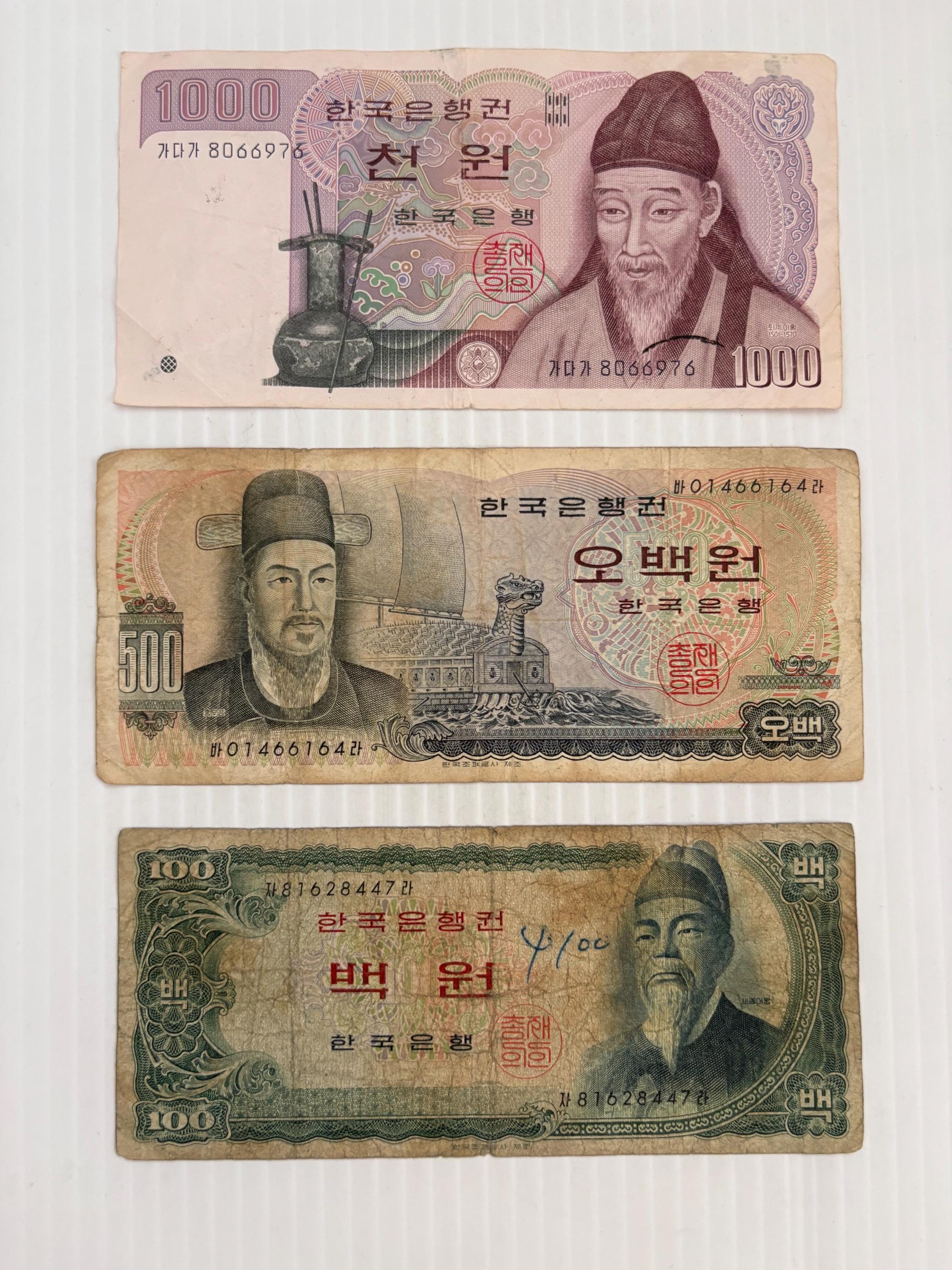 Korean 500 won coin - Etsy 日本
