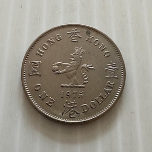 Hong Kong 1 Dollar 1975 Nice Condition Queen Elizabeth II