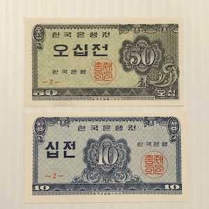 South Korea 50 and 10 Chon 1960s Vintage Small Banknotes Lot of 2 Crisp Banknotes