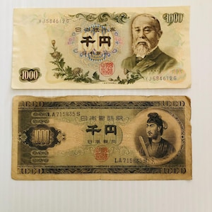 Japan 1000 Yen 1950s-1960s Lot of 2 Vintage Banknotes Ornate